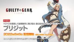 ギルティギアストライヴ-ブリジット_220808