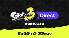 スプラトゥーン3_220808