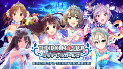 アイドルマスターシンデレラガールズ_220808