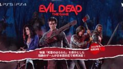 evil-dead-the-game_220802
