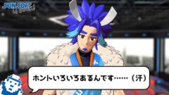 サンソフト_220819