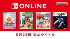 game-boy-nintendo-switch-online_250523