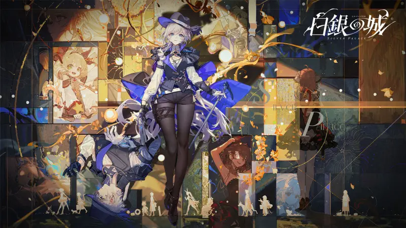 hakugin-no-shiro_250513