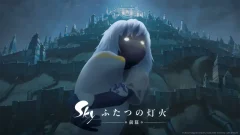 sky-futasunotomoshibi_250520