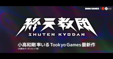 syuten-kyodan_250516