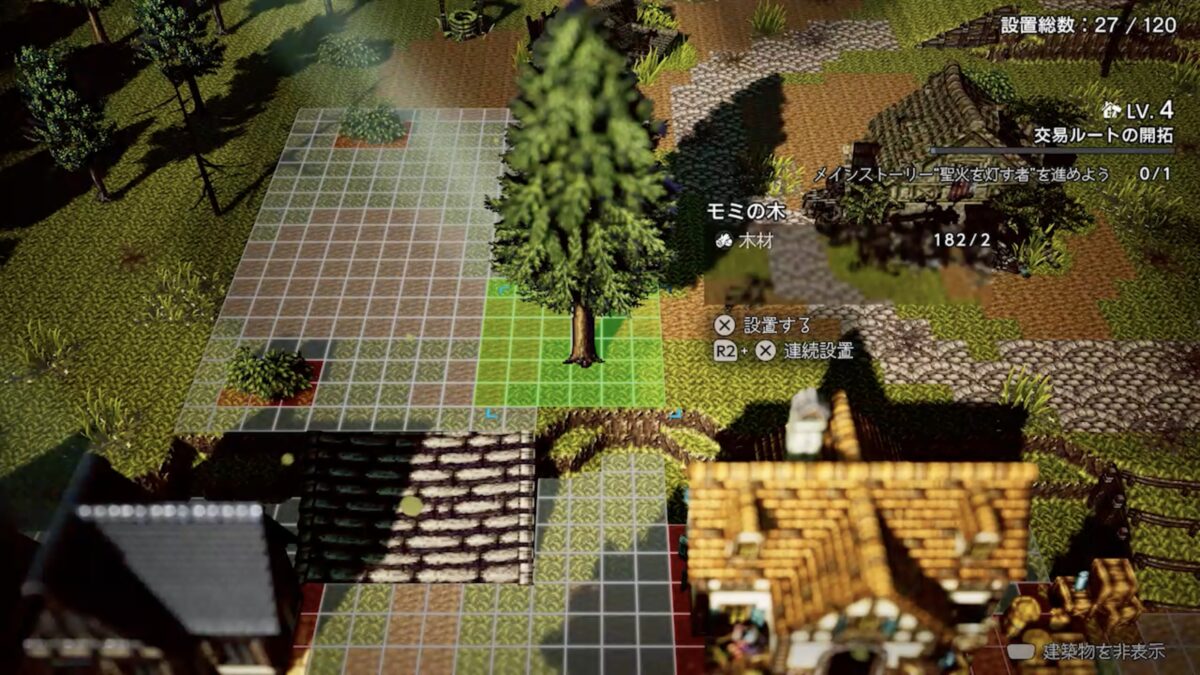 モミの木など植物を配置して町を彩ろう