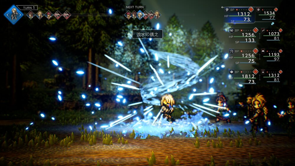 穏やかな物腰の剣士。剣術の指南役の家に生まれ育った。代々実家に伝わっていた伝承を追い，とある剣を探している。