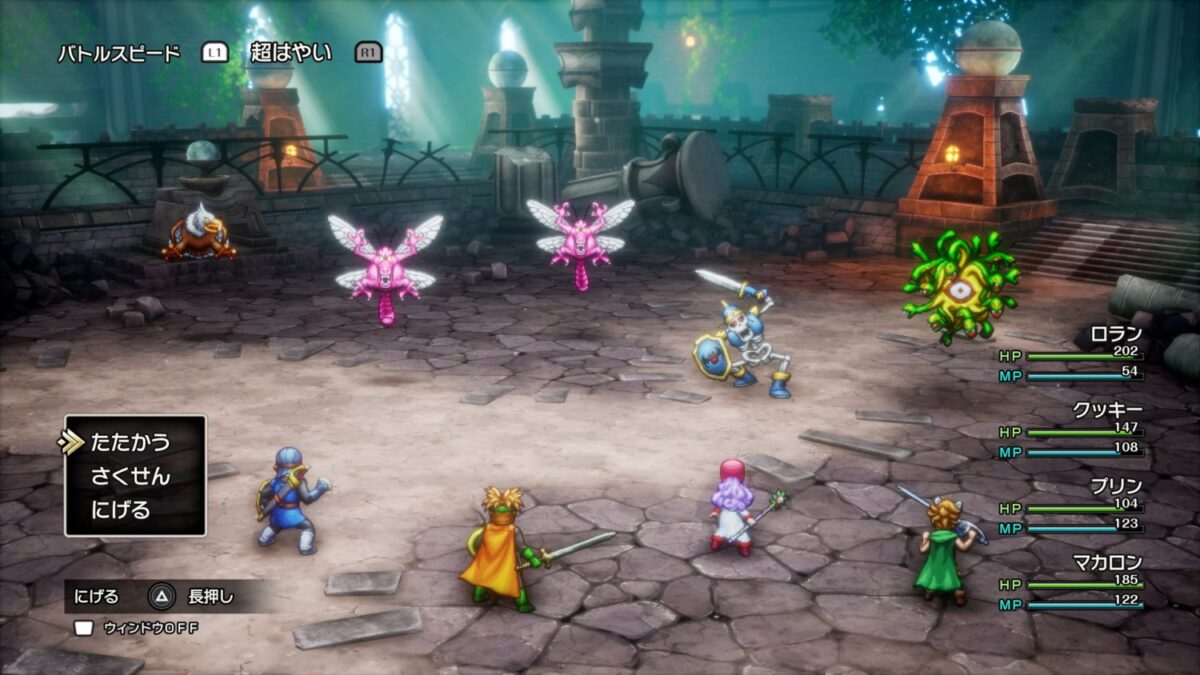 hd-2d-dragon-quest-2_250905