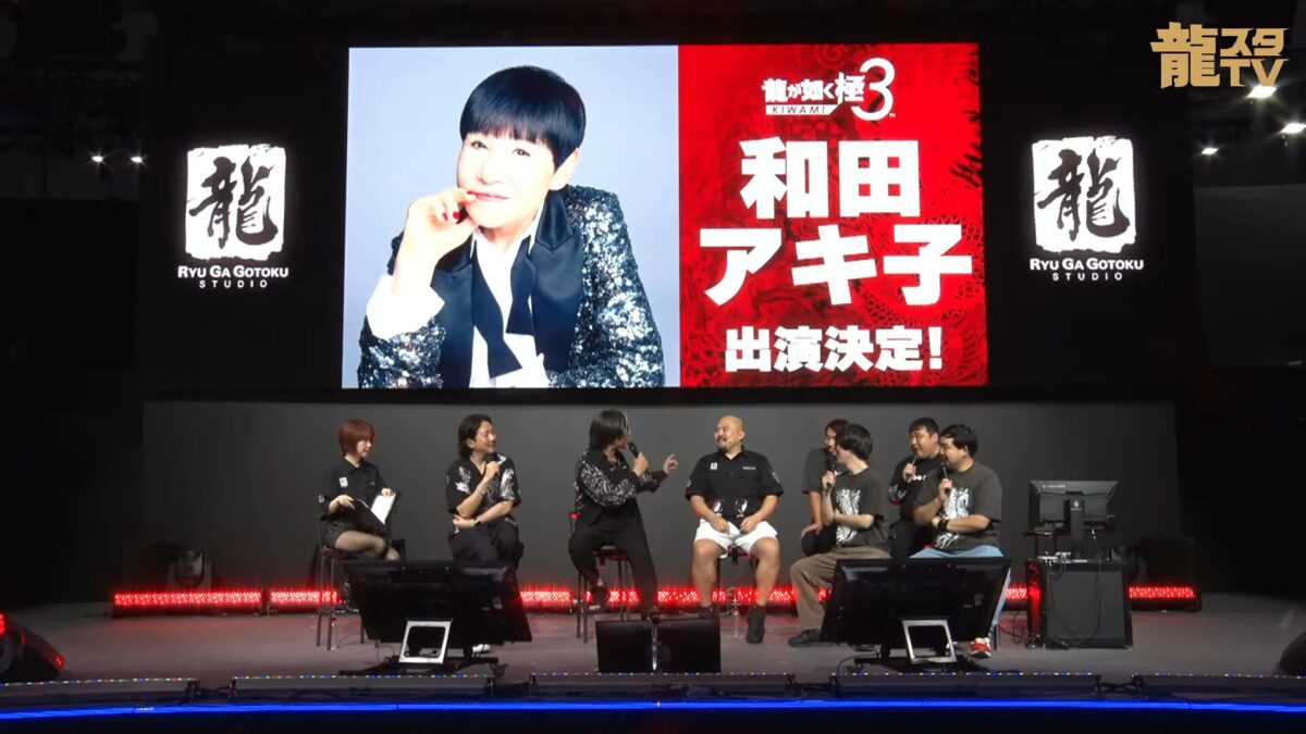 和田アキ子さん『龍が如く 極3』出演決定、TGS2025で明らかに　バトルコンテンツでの共闘も