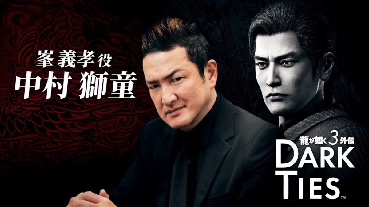 峯義孝が主人公『龍が如く3 外伝 DARK TIES』発表！『龍が如く極