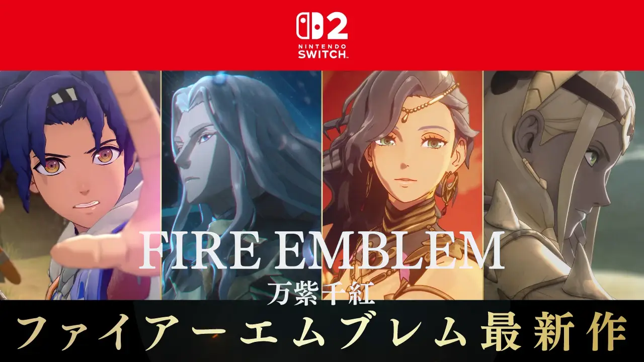fire-emblem-banshi-senkou_250913