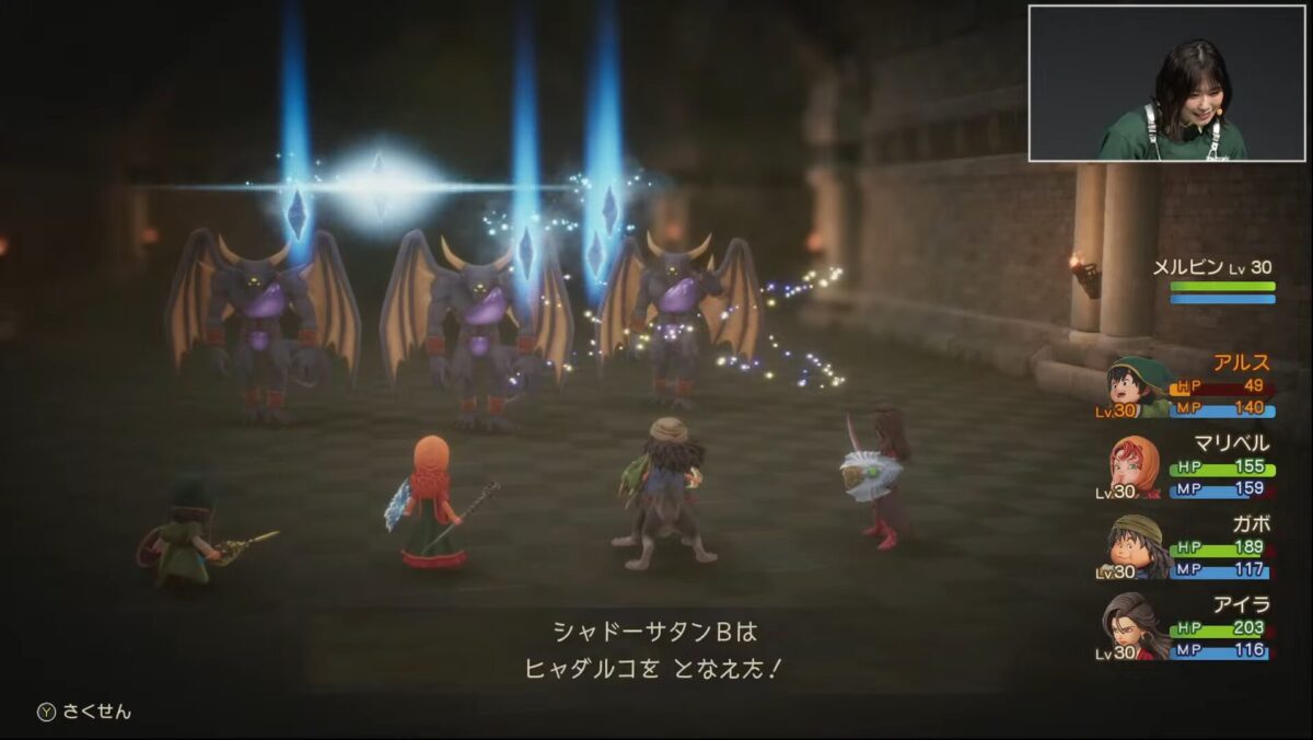 TGSで新情報『ドラクエ7 リイマジンド』一部シナリオやカジノが廃止。でも新規シナリオと闘技場が追加