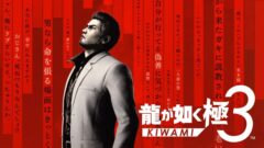 龍が如くスタジオ 公式 – RGG SUMMIT 2025 [GU0UP7Lx-ZE – 1319×742 – 17m27s]