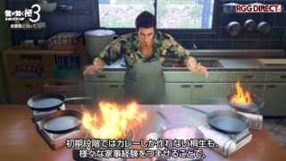 RGG DIRECT 2025 10-56 screenshot