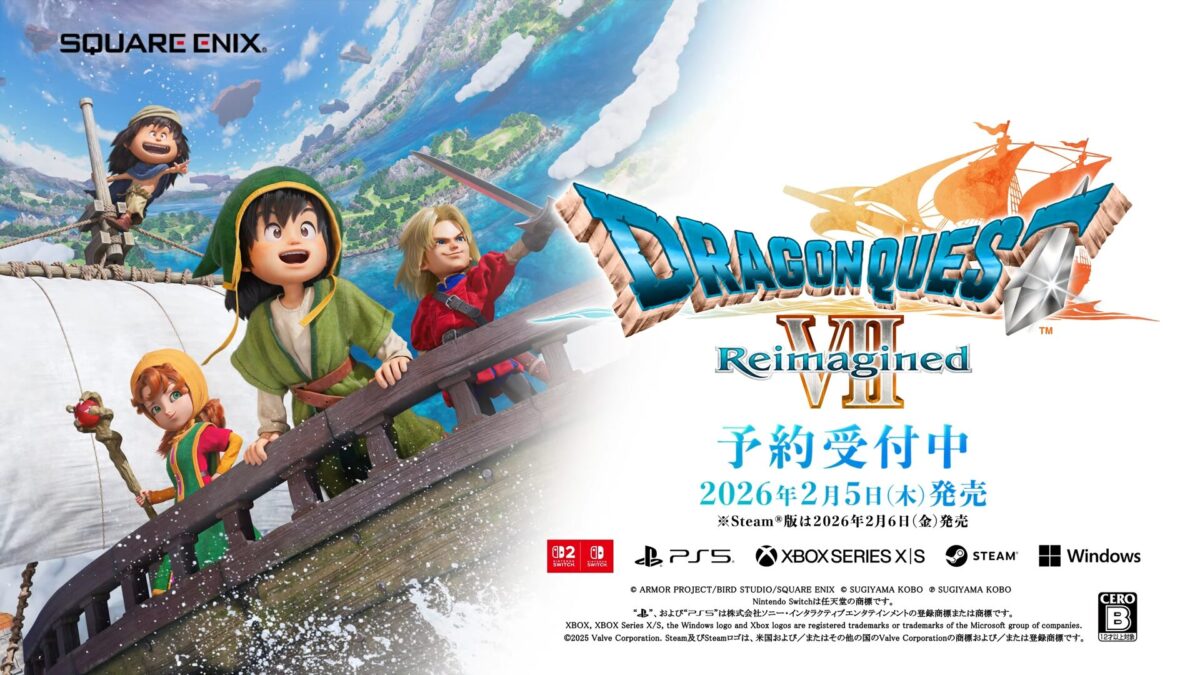 ドラクエ7最新リメイク『ドラゴンクエストVII Reimagined』2026年2月5日発売決定！Switch2&1/PS5/Xbox Series/PC対応