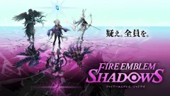 『ファイアーエムブレム シャドウズ』サプライズ配信開始、新ジャンル「ロールプレイング推理バトル」とは
