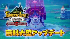 fli-free-huge-dlc_250925