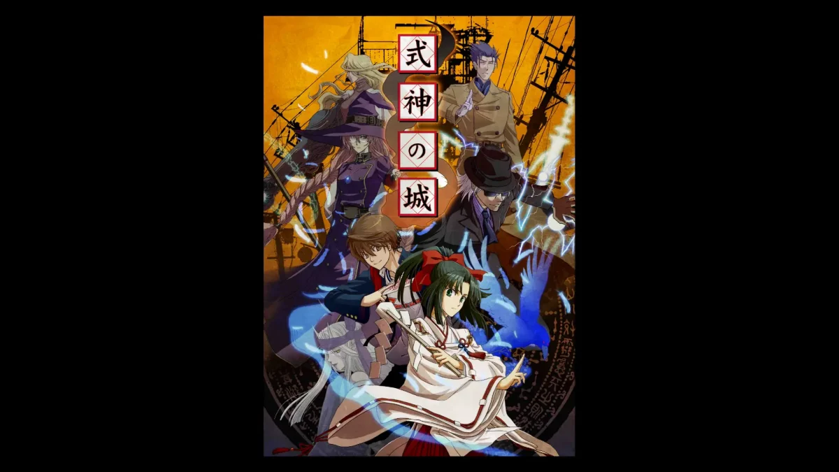 shikigami-no-shiro_250926