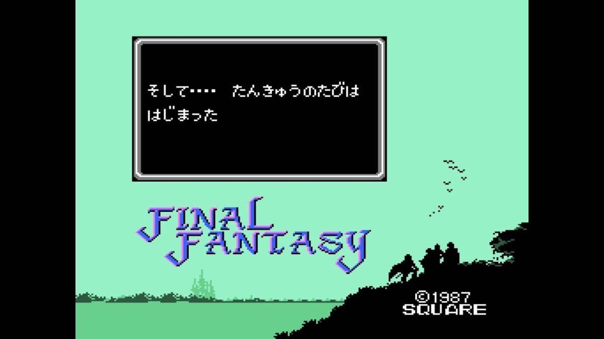 ff1-op_251013