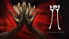 juso-incantation-console_251028