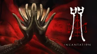 juso-incantation-console_251028