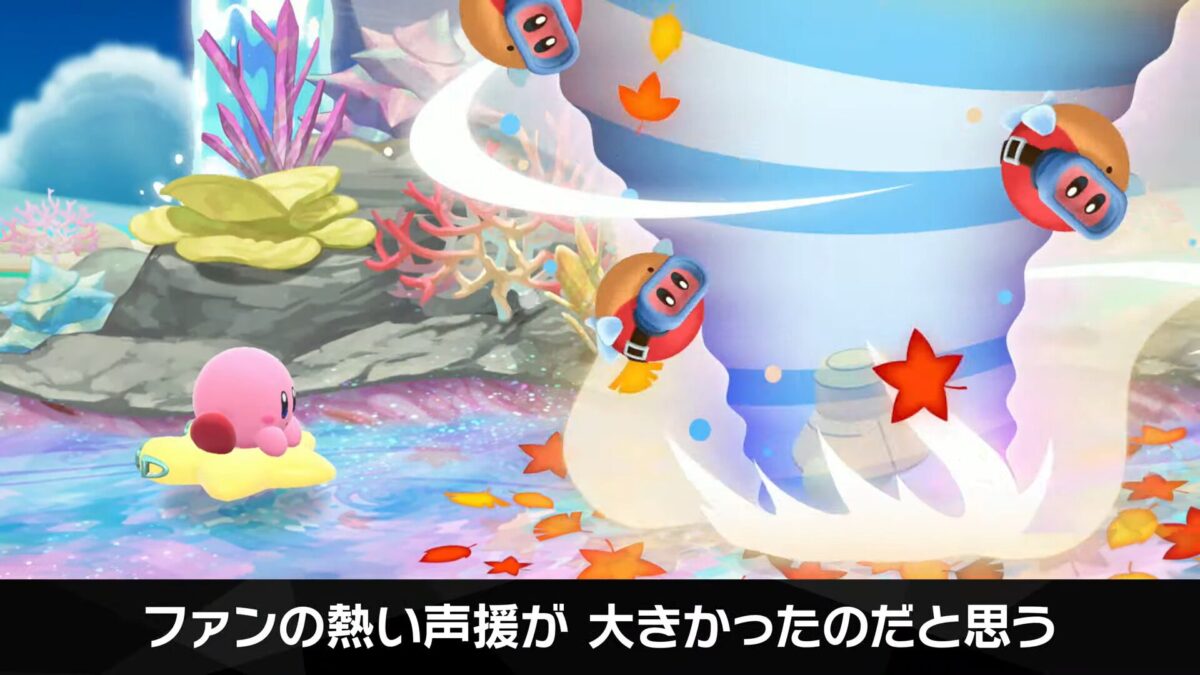 kirby-air-rider_251023