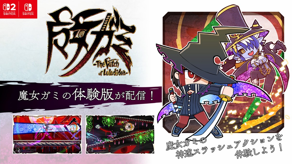 majogami-demo_251003