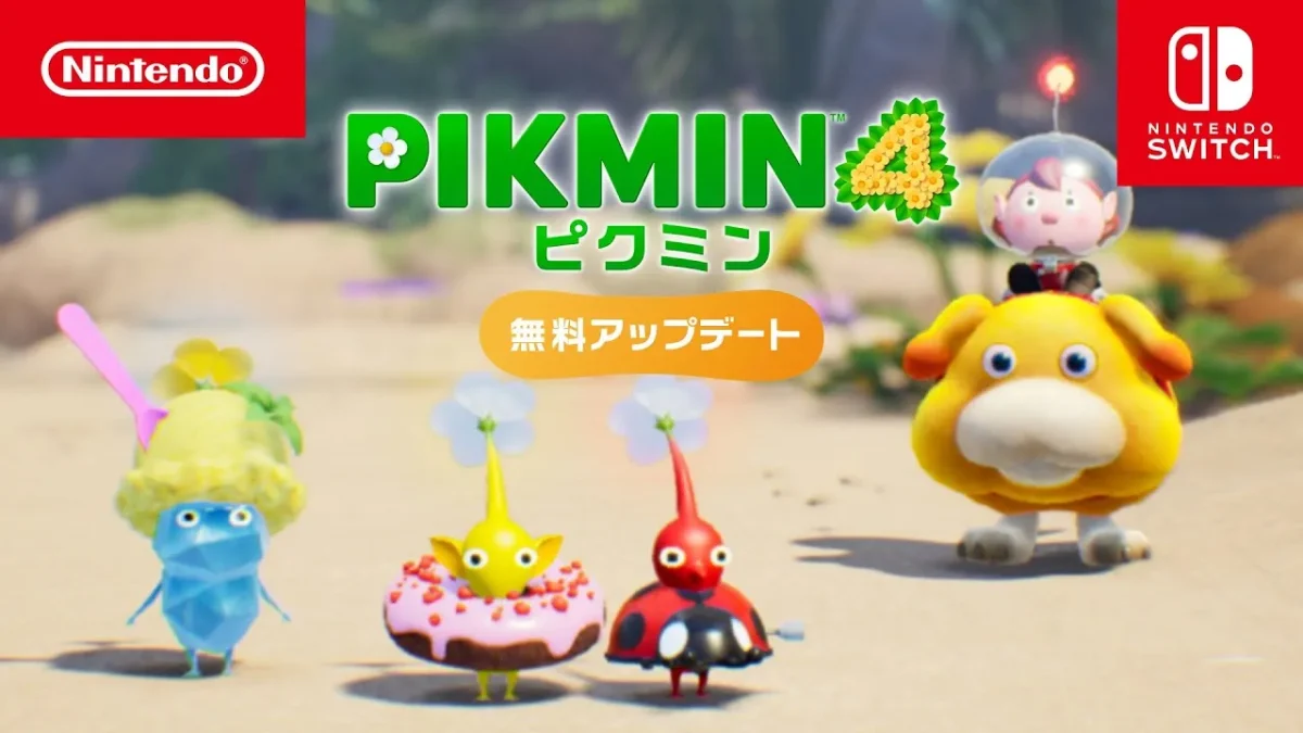 pikmin4-free-update_251022