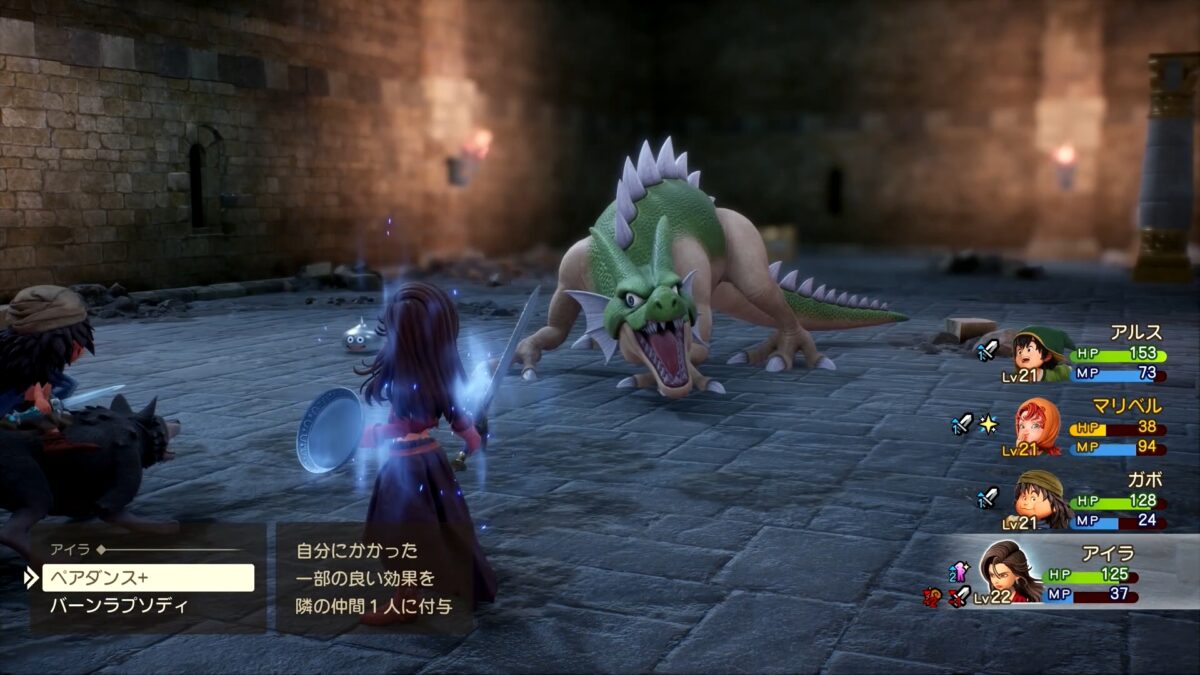 dragon-quest-7-reimagined_251120 (4)