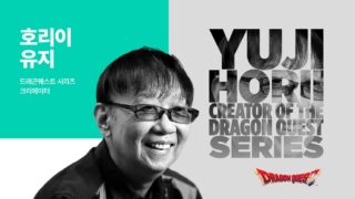 hori-yuji-g-star-2025_251116