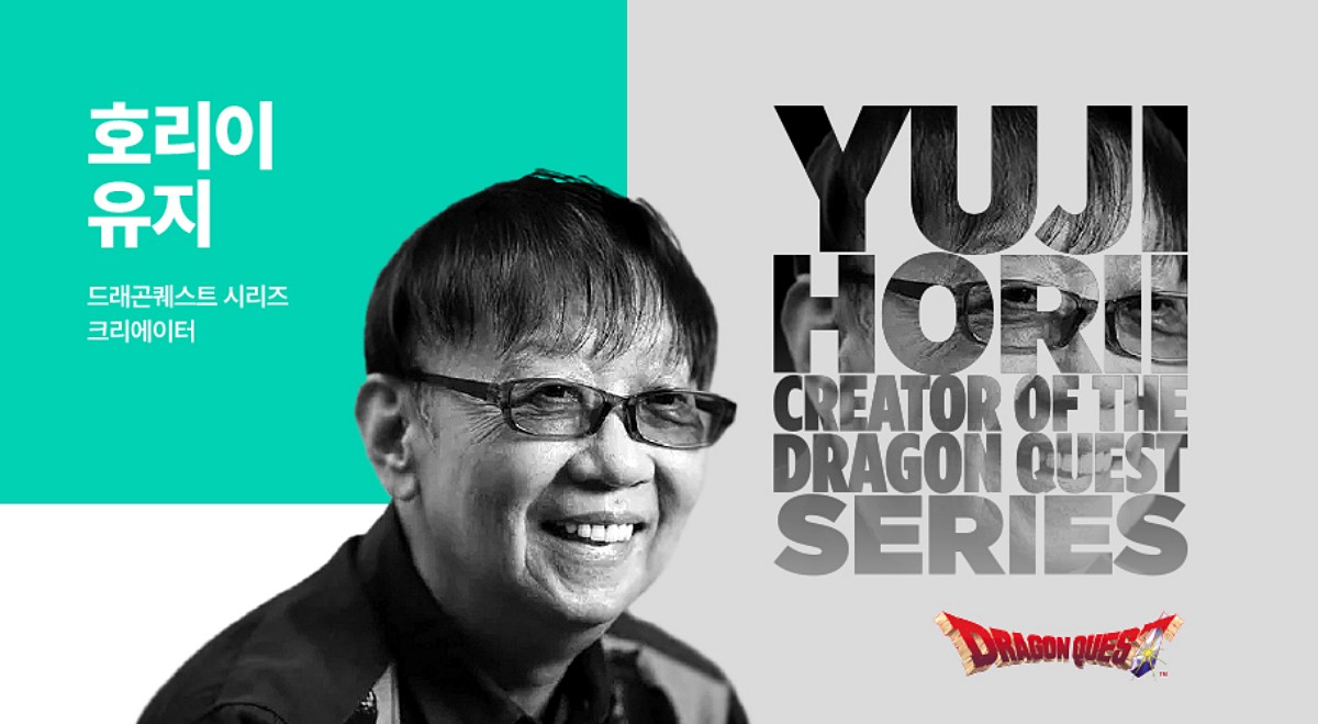 hori-yuji-g-star-2025_251116