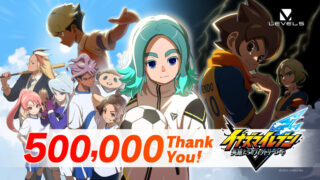inazuma-eleven-victory-road_251120