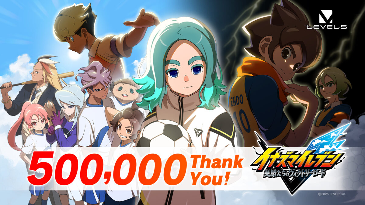inazuma-eleven-victory-road_251120
