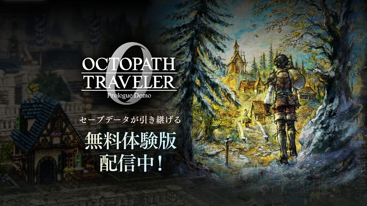 octopath-traveler-zero_251112