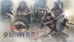 shin-sangoku-musou-origins-mugen-no-yon-eiketsu_251112