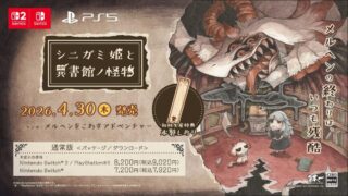 shinigamihime_251120 (9)