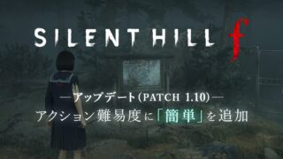 silent-hill-patch_251113
