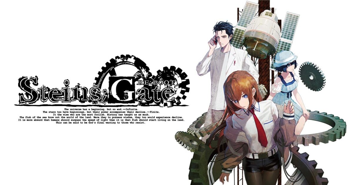 steins-gate-reboot_251118