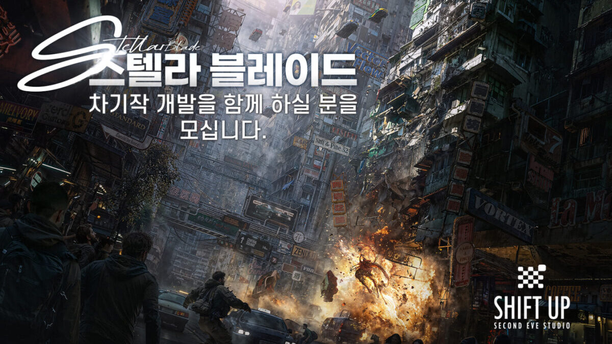 stellar-blade-next-title_2511221