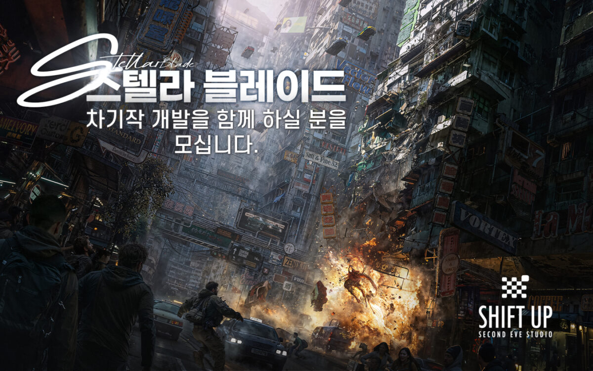 stellar-blade-next-title_2511221