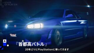 syutoko-battle_251112