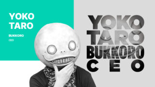 yoko-taro-g-star-2025_251118