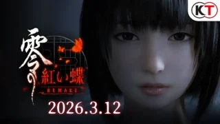 zero-akai-cho-remake_251112