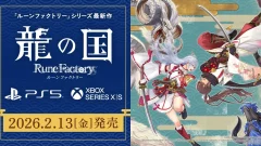 Runefactory-ryu-no-kuni_251209 (2)
