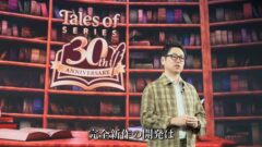 Tales-of-series-30th_251215