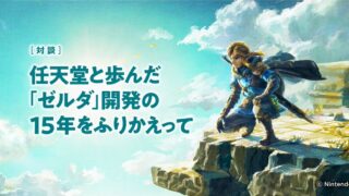 monolith-nintendo-zelda_251216