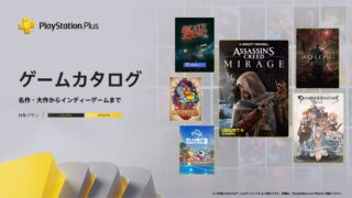 ps-plus-game-catalog-jp_251211
