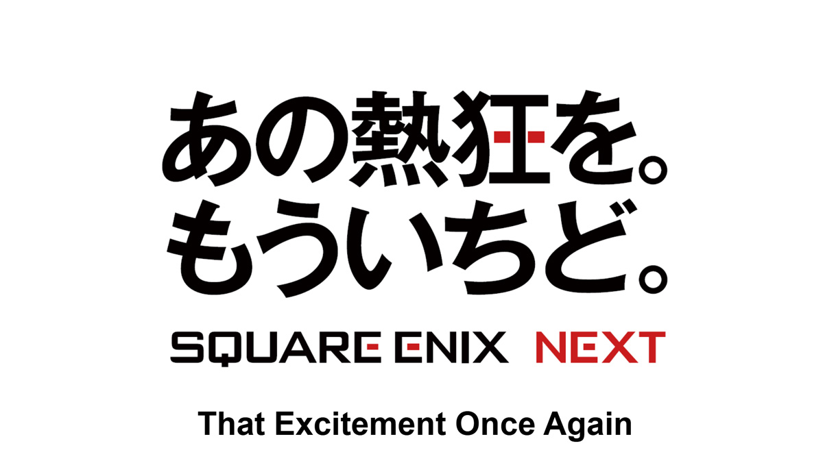 sqex-3d-investment-100page-document