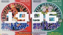 pokemon-30th_260120
