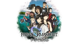 paranomasight_260207